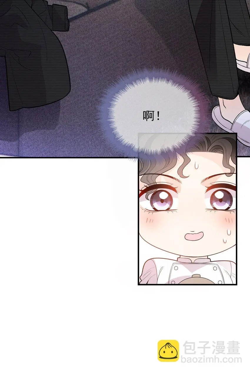 第14话 手忙脚乱 第19页