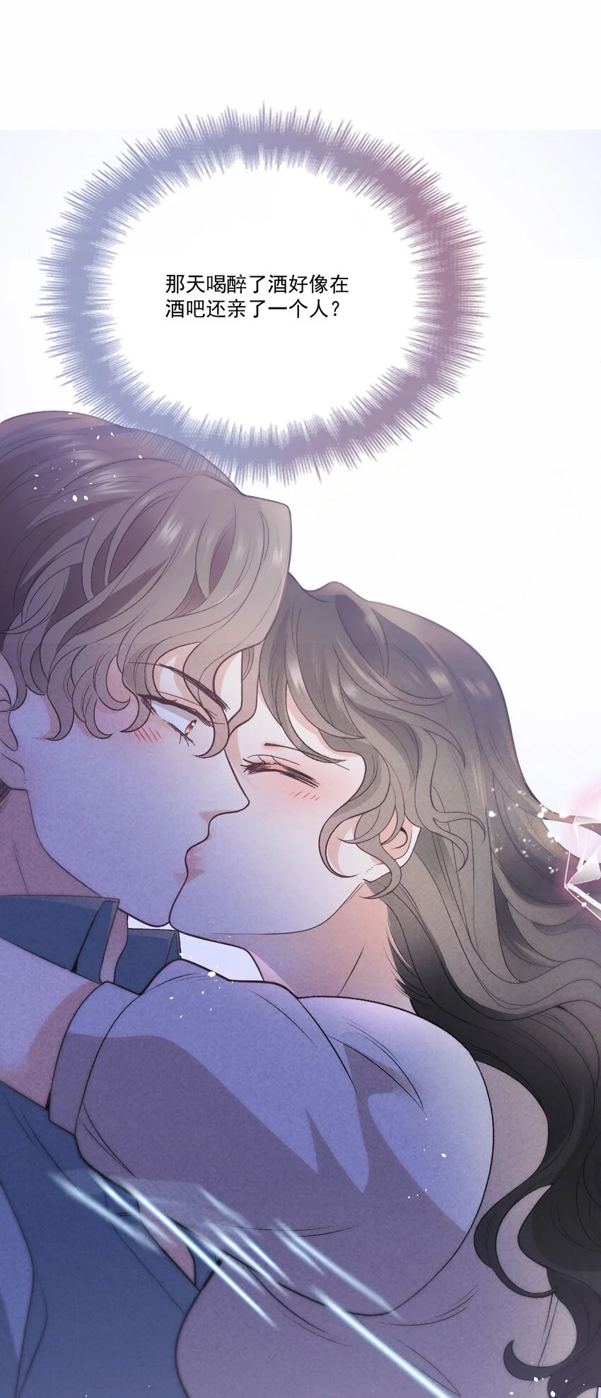 第14话 手忙脚乱 第28页