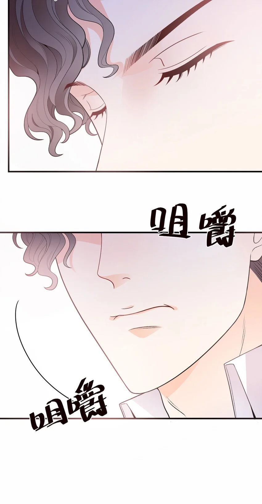 第14话 手忙脚乱 第30页