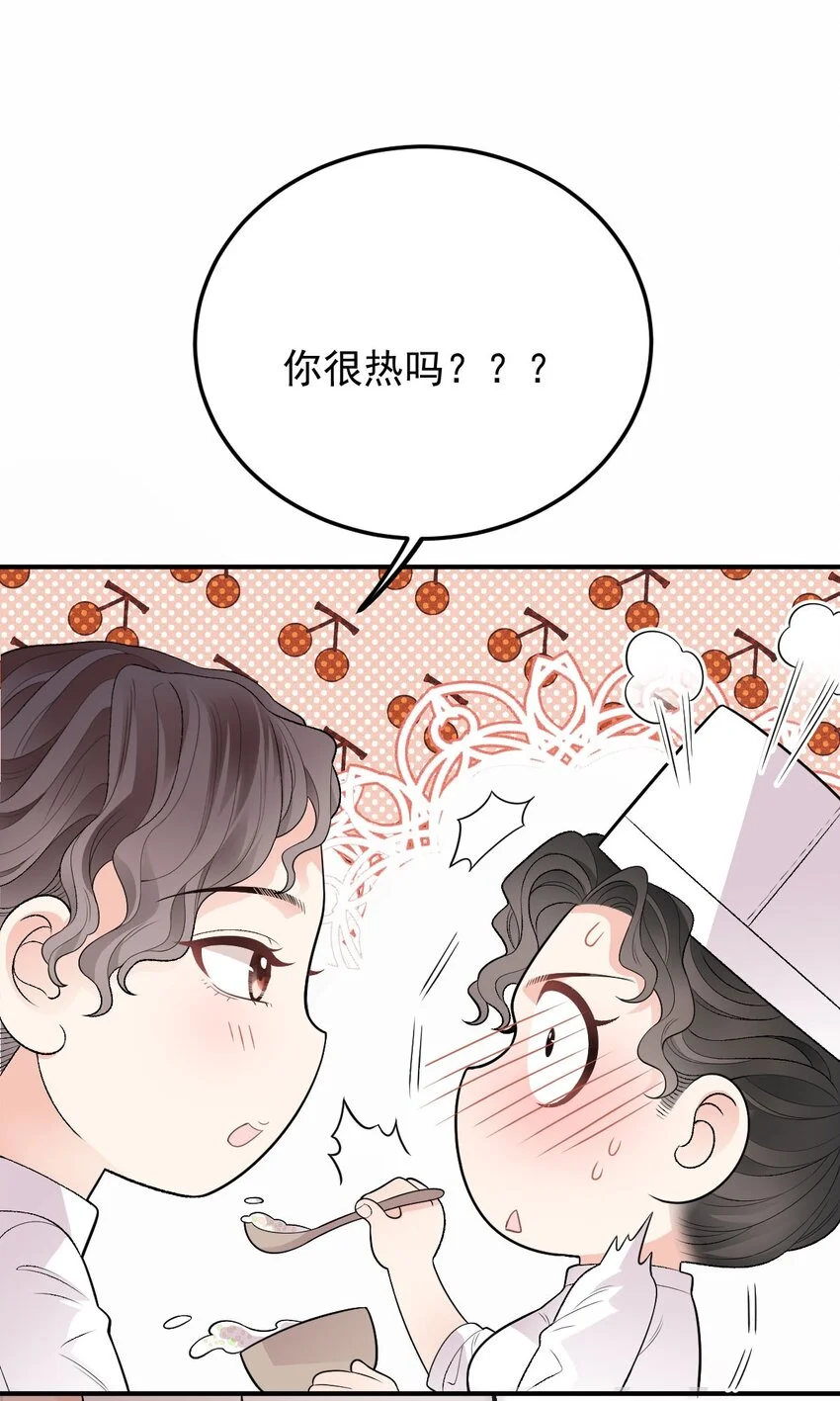 第14话 手忙脚乱 第33页