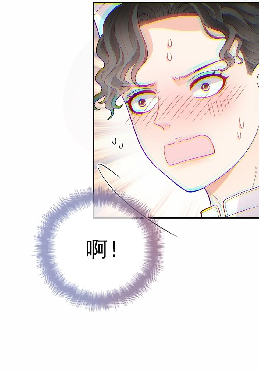 第14话 手忙脚乱 第36页