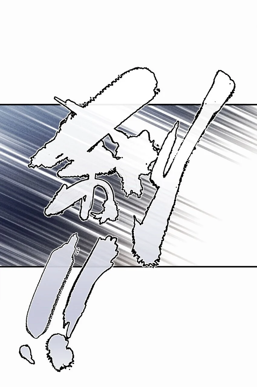 第16话 英雄救美 第19页