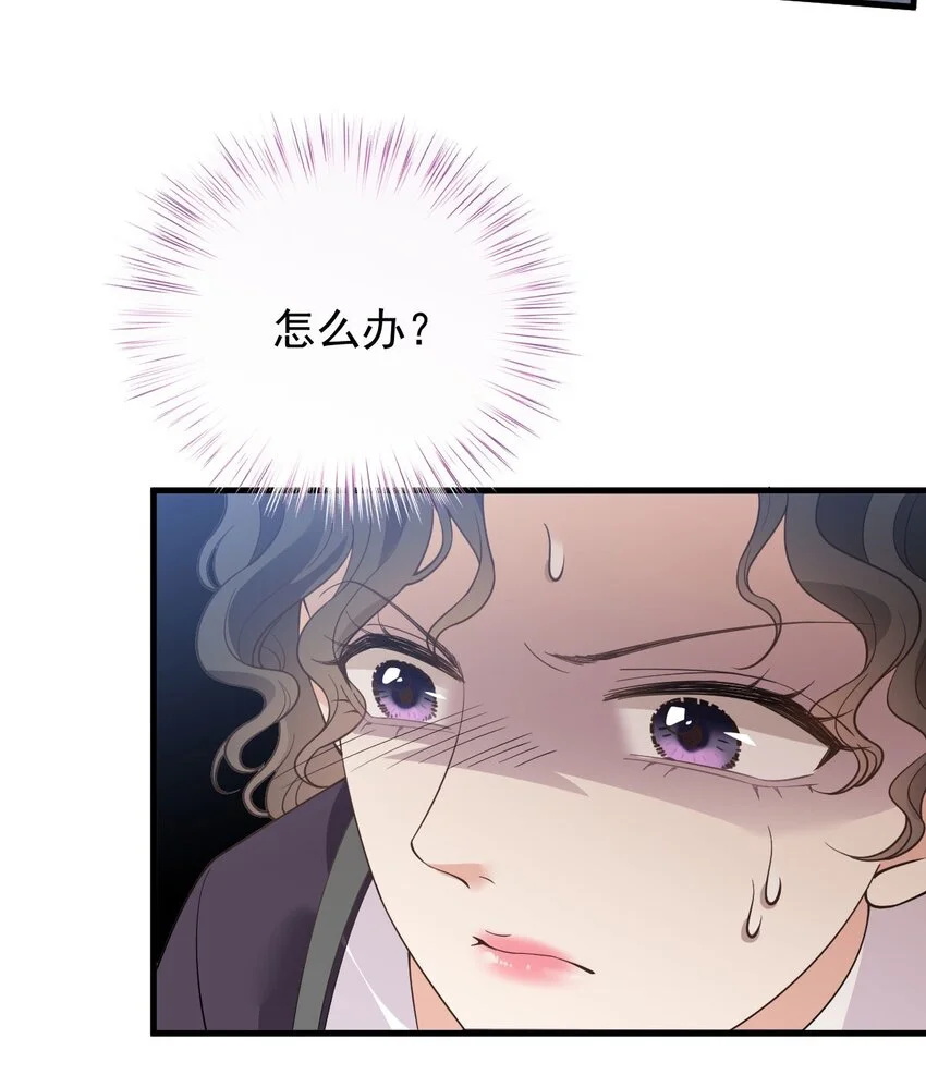 第16话 英雄救美 第30页