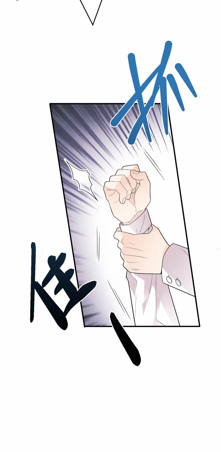 第16话 英雄救美 第39页