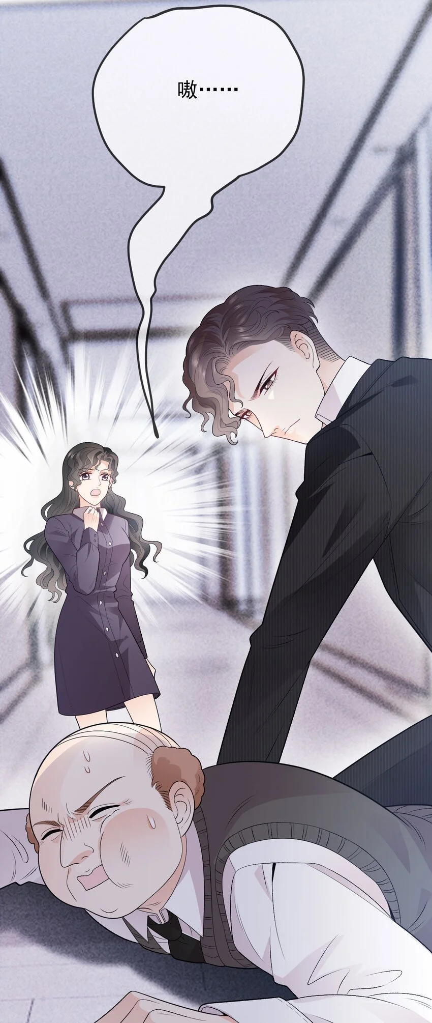 第16话 英雄救美 第45页