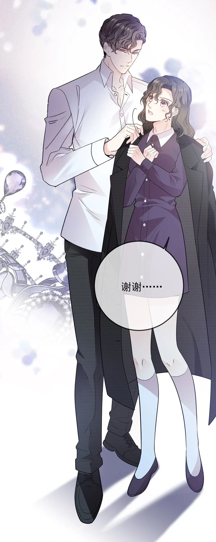 第16话 英雄救美 第51页