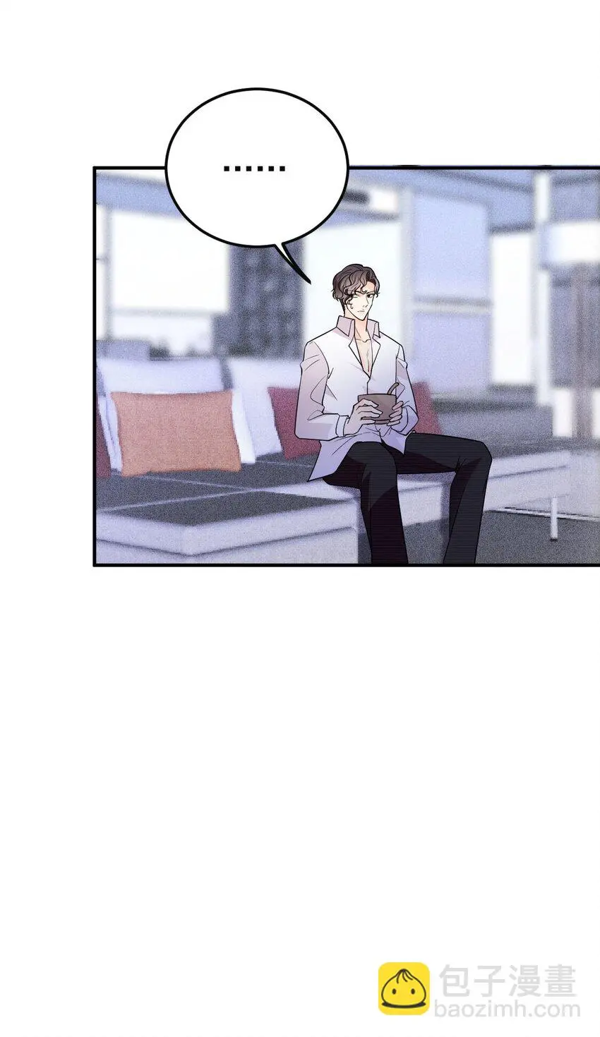 第15话 卖身合同 第5页