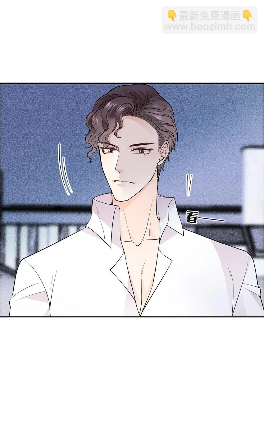 第15话 卖身合同 第6页