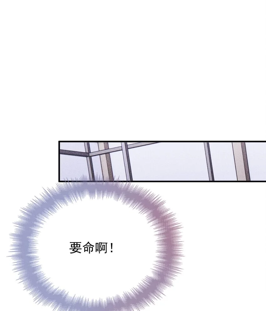 第15话 卖身合同 第10页