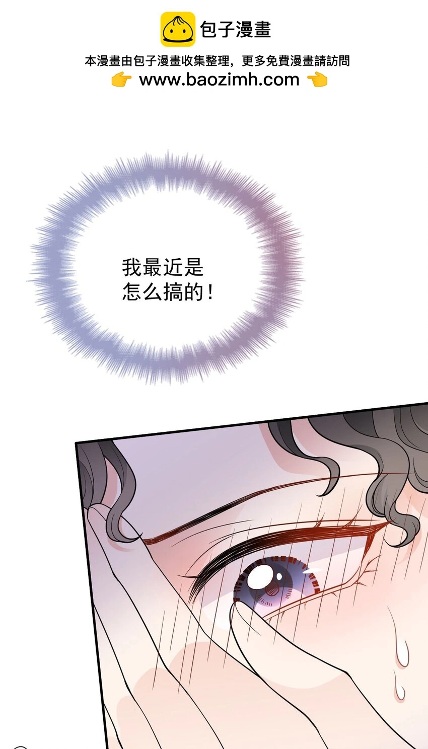 第15话 卖身合同 第12页