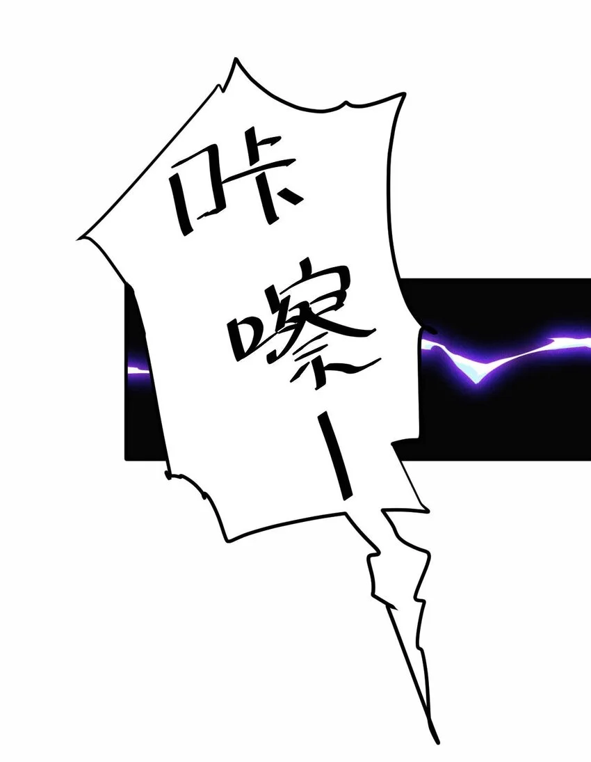 第15话 卖身合同 第22页