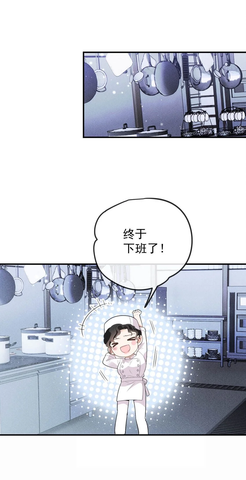 第15话 卖身合同 第29页