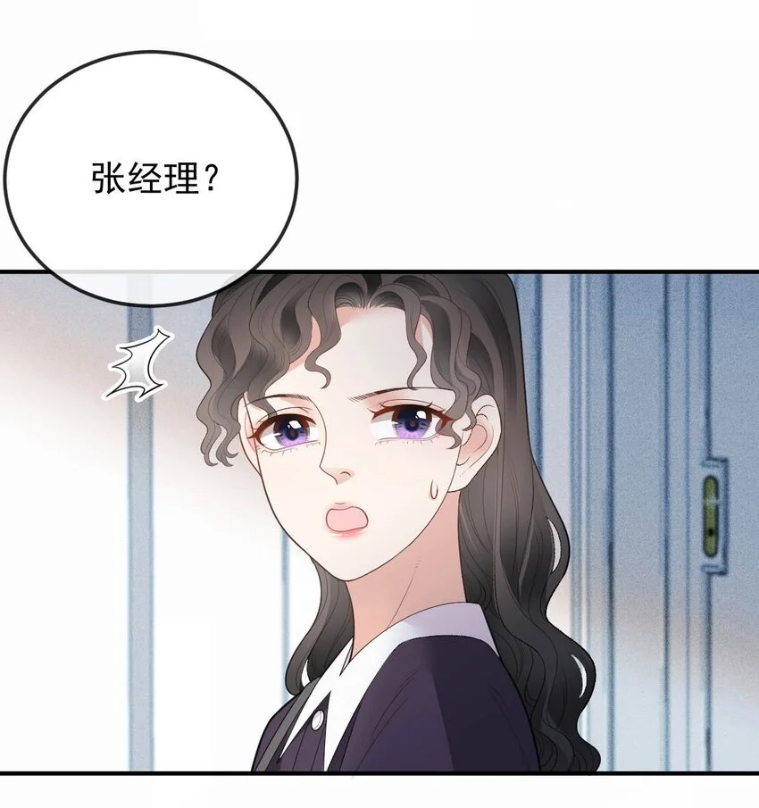 第15话 卖身合同 第31页