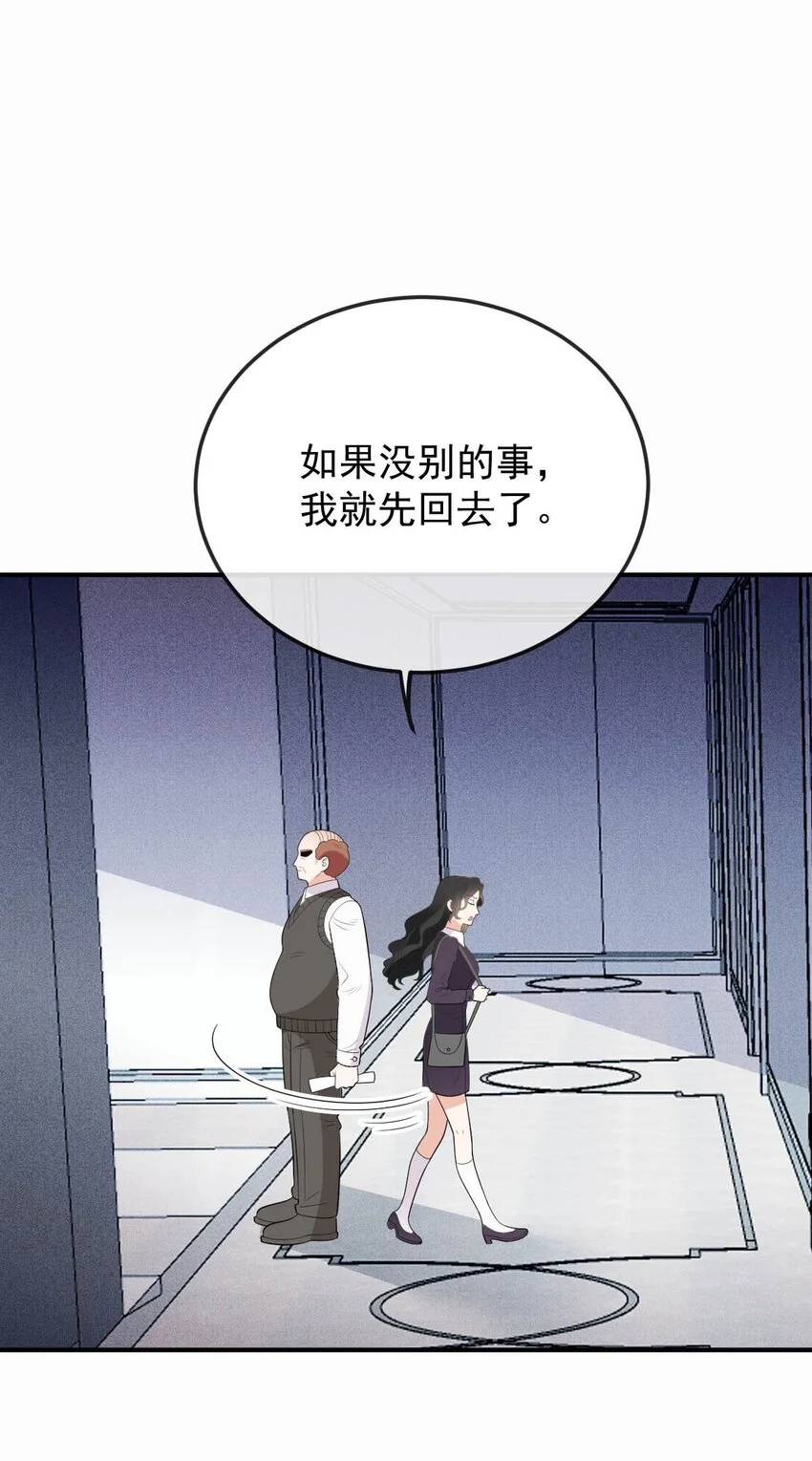 第15话 卖身合同 第34页