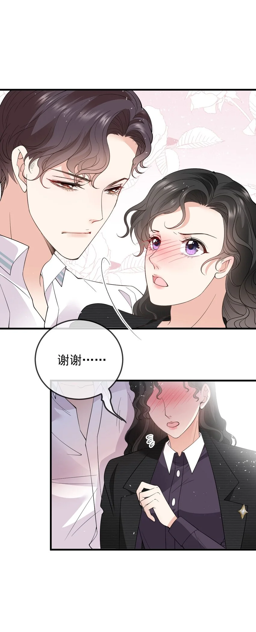 第17话 简总的人 第3页