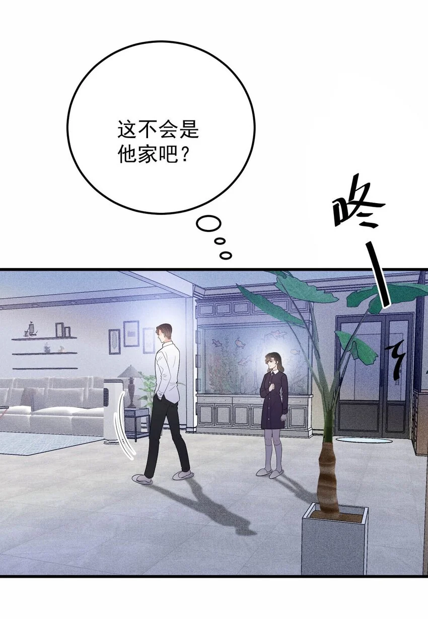 第17话 简总的人 第19页