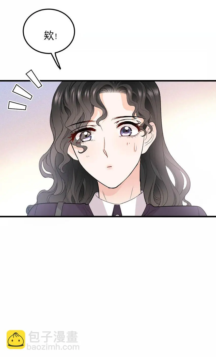 第17话 简总的人 第23页