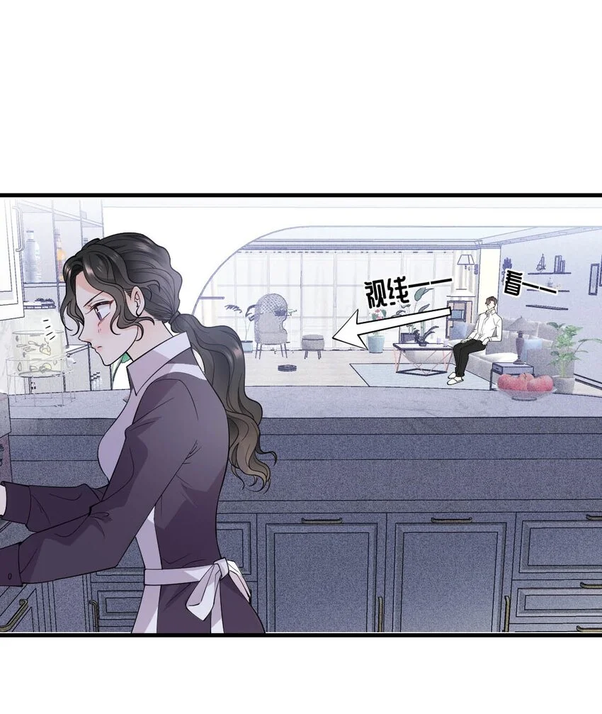 第17话 简总的人 第28页