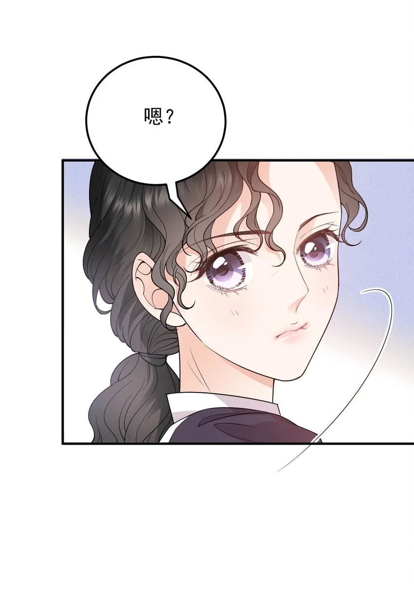 第17话 简总的人 第29页