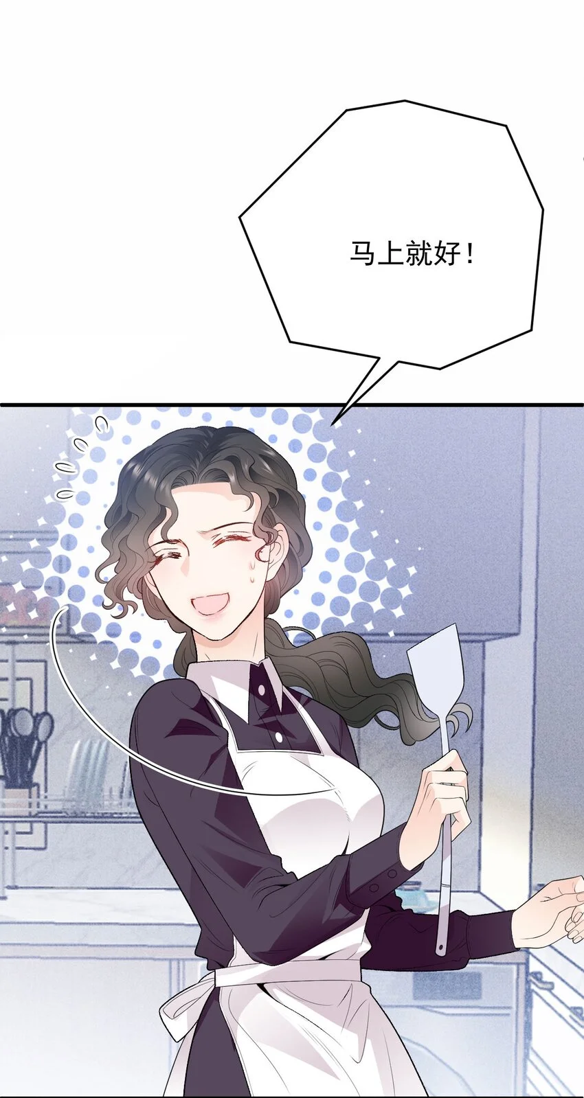 第17话 简总的人 第40页