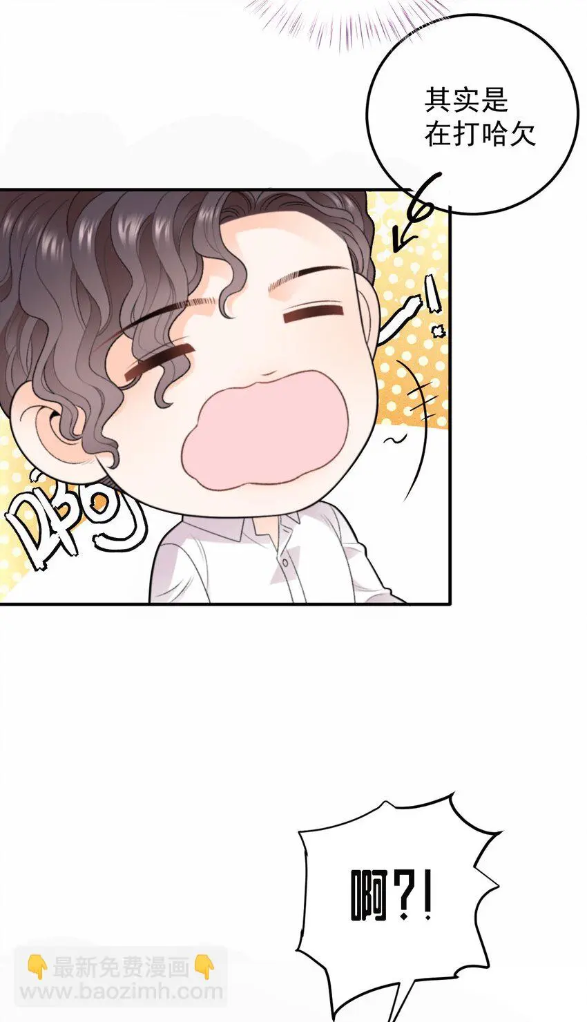 第17话 简总的人 第47页