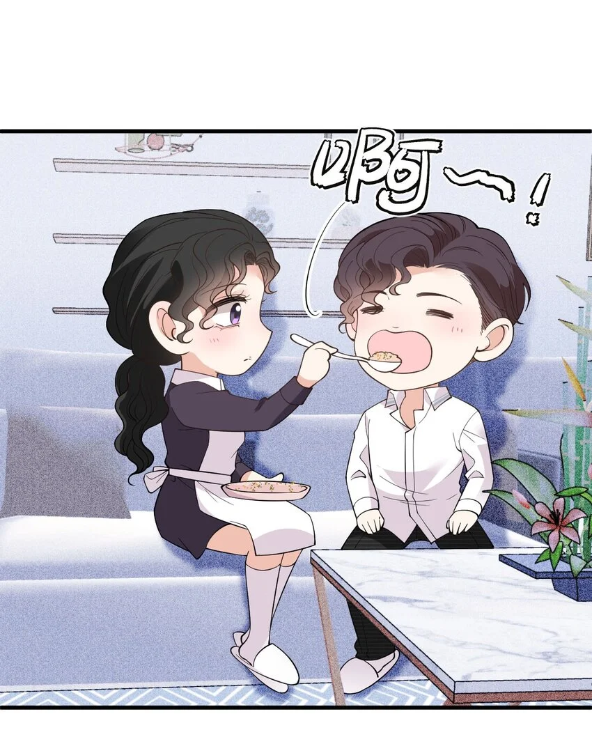 第18话 天上掉馅饼式的报答 第5页