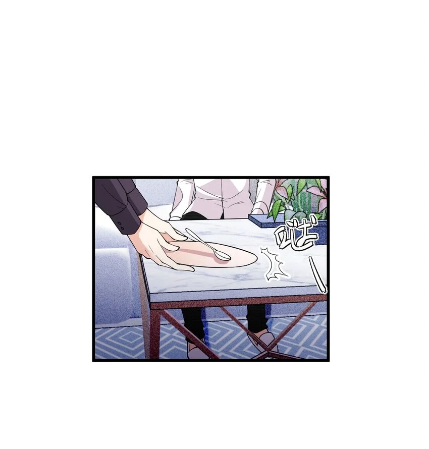第18话 天上掉馅饼式的报答 第6页