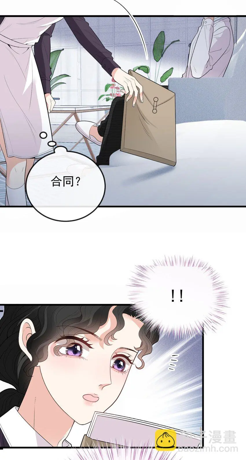 第18话 天上掉馅饼式的报答 第12页