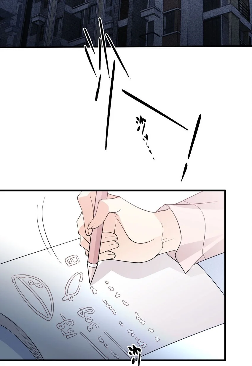 第18话 天上掉馅饼式的报答 第41页
