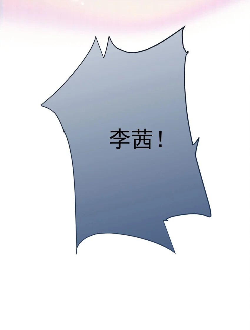 第20话 他真的病了 第18页