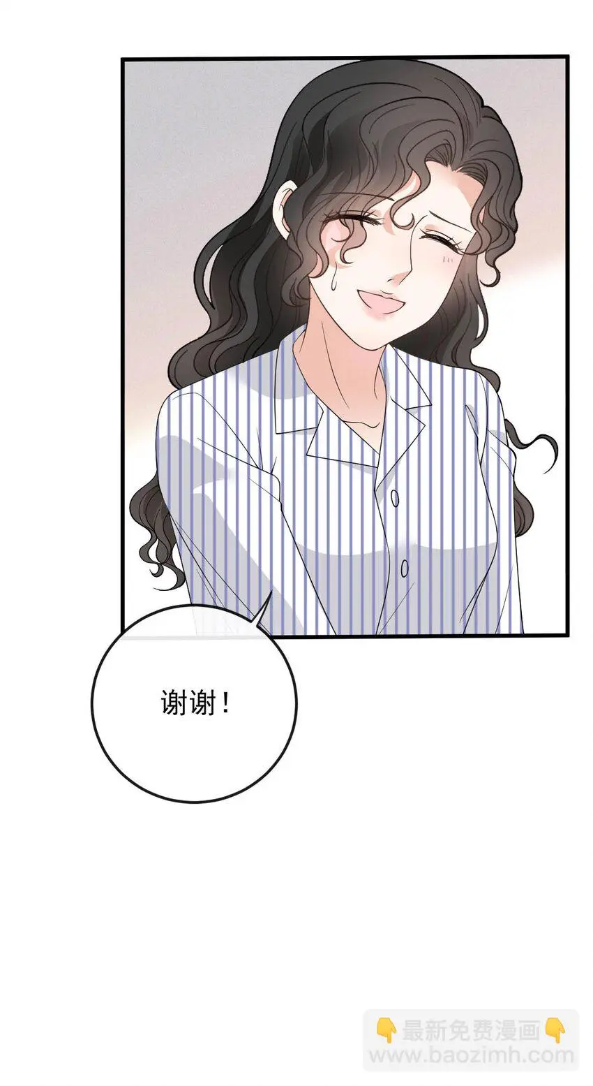 第20话 他真的病了 第29页