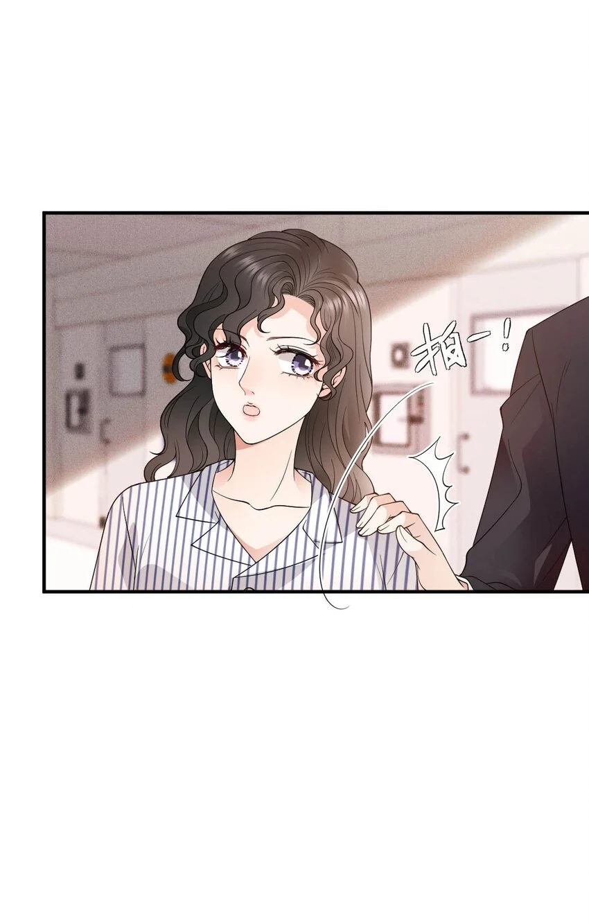 第20话 他真的病了 第35页