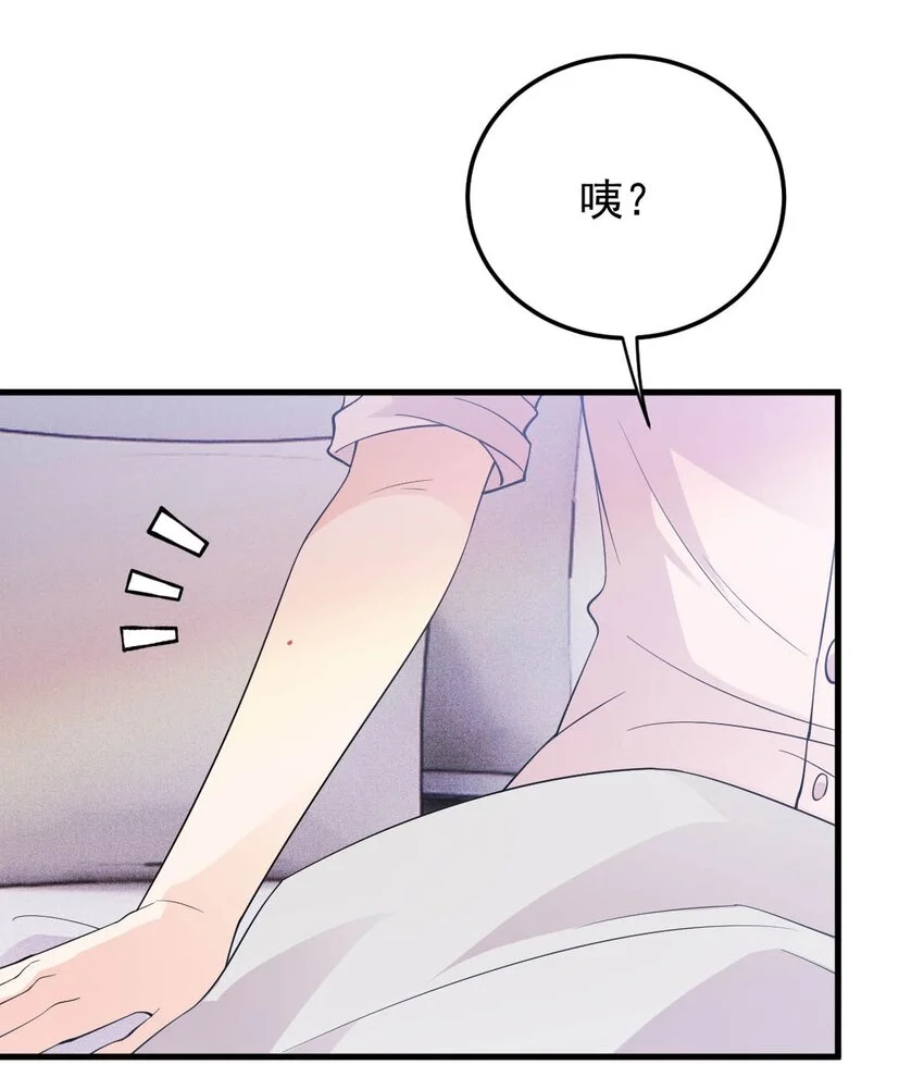 第19话 一场好戏 第8页