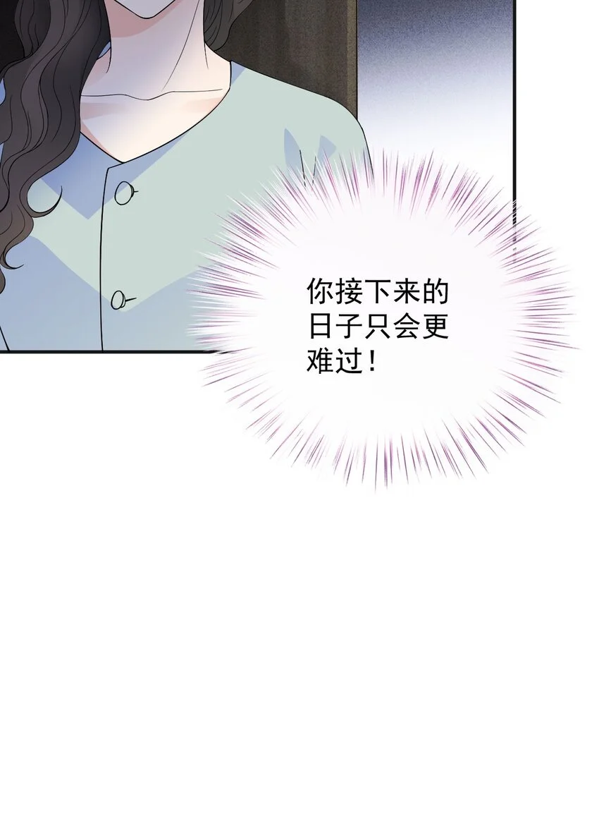 第19话 一场好戏 第40页