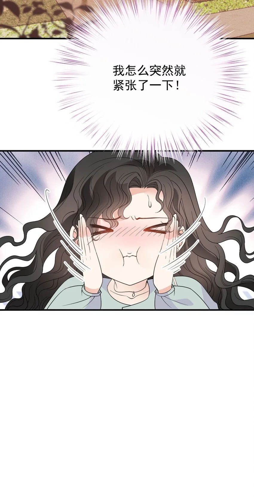 第21话 我需要你 第28页