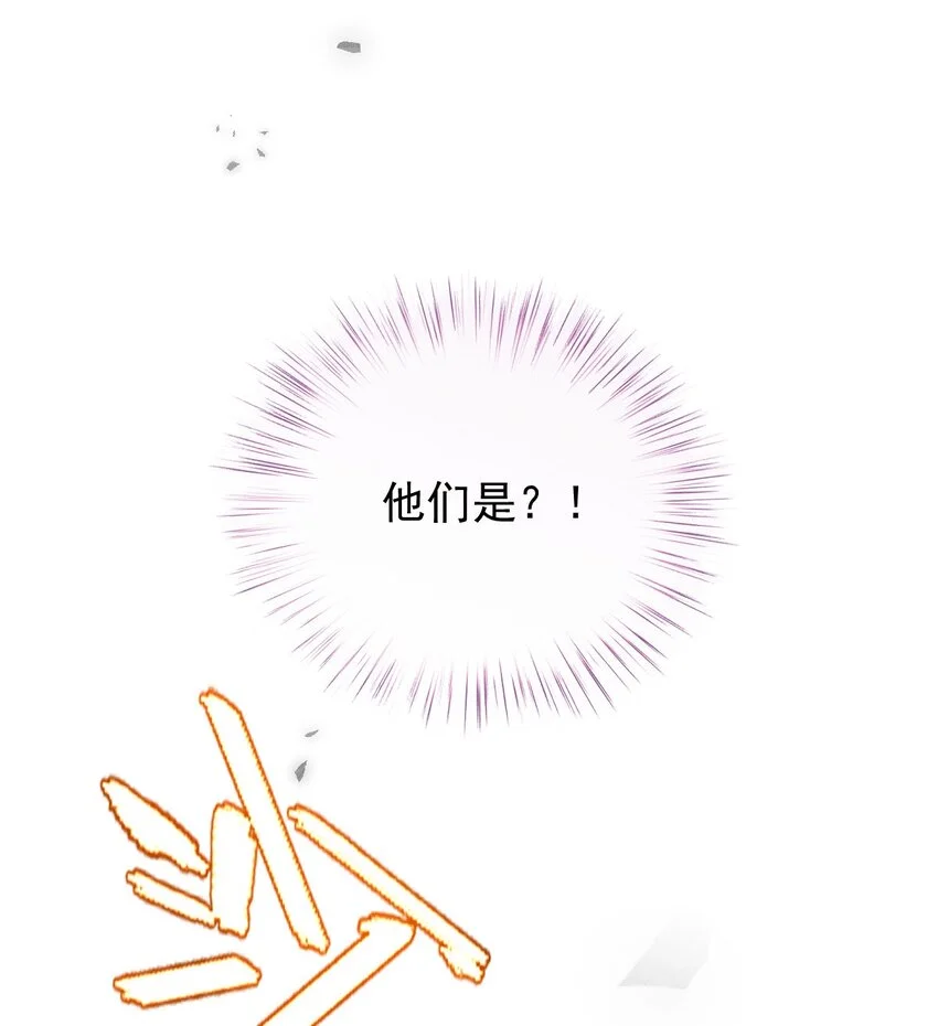 第21话 我需要你 第33页