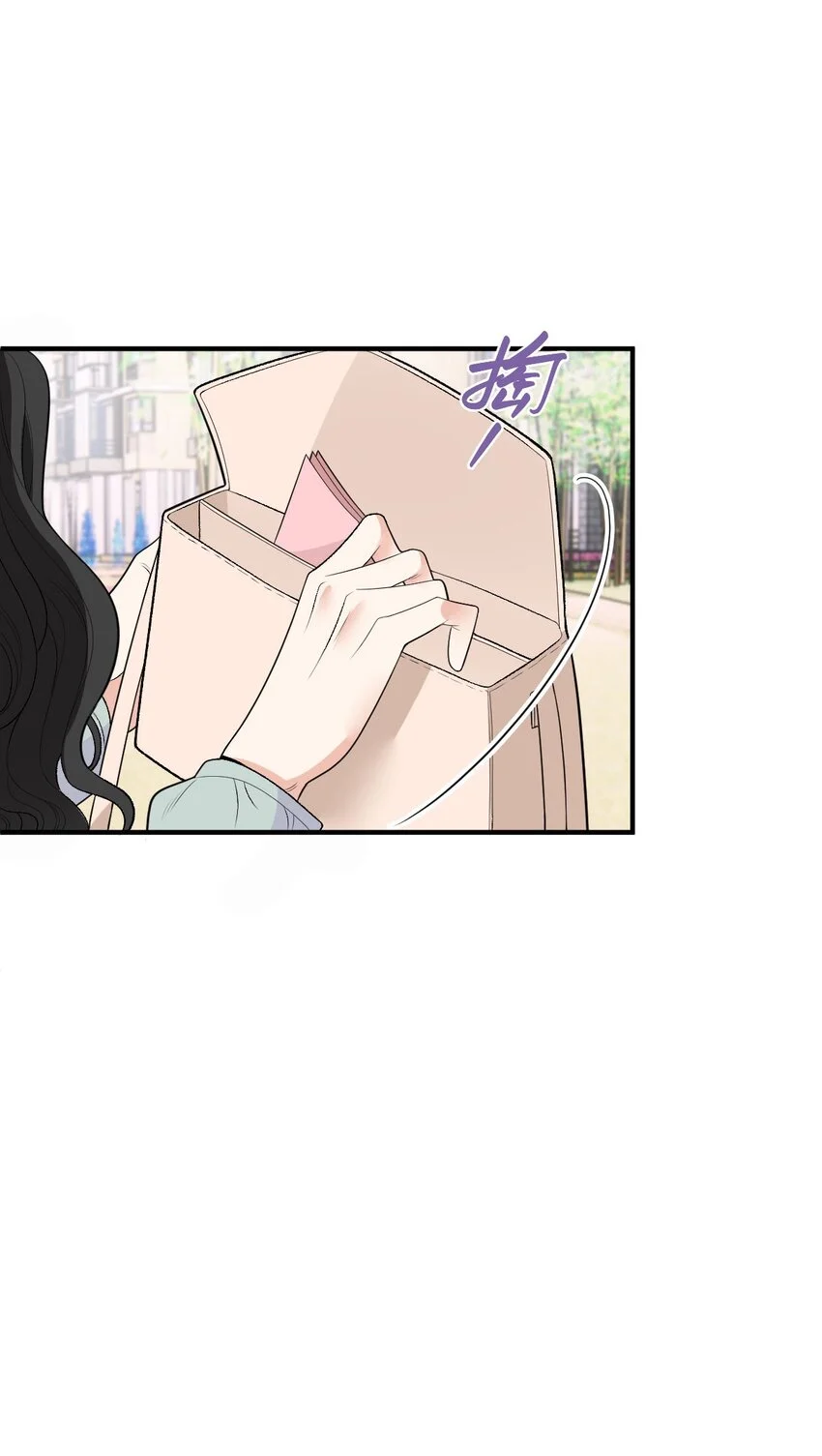 第21话 我需要你 第39页