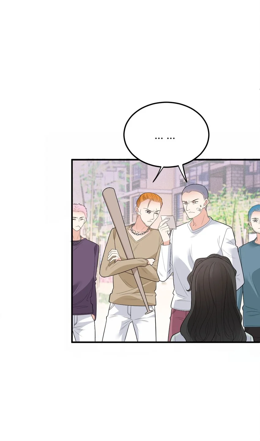 第21话 我需要你 第46页