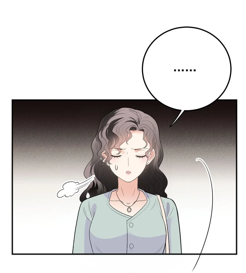 第21话 我需要你 第48页