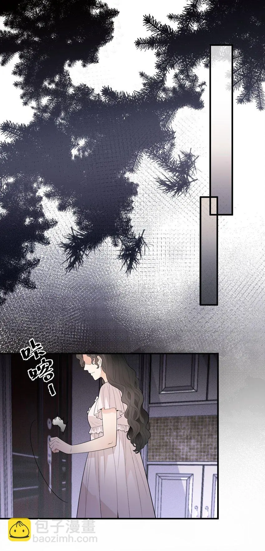 第22话 奇怪的病 第3页