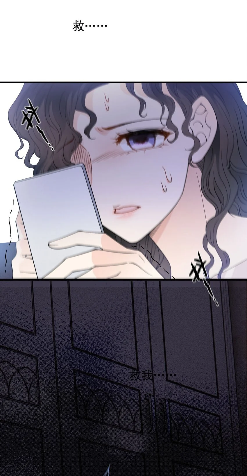 第22话 奇怪的病 第27页