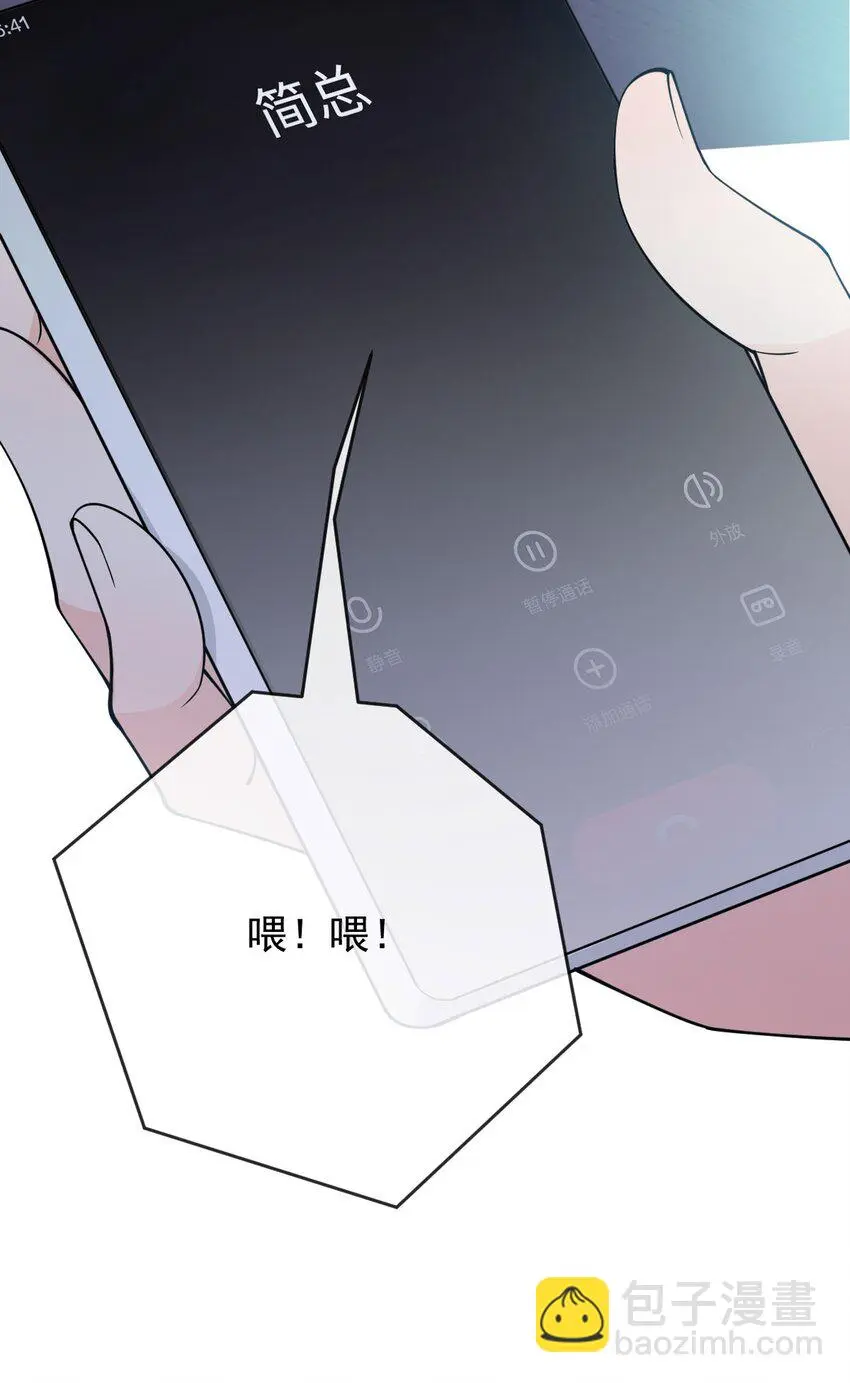 第22话 奇怪的病 第29页