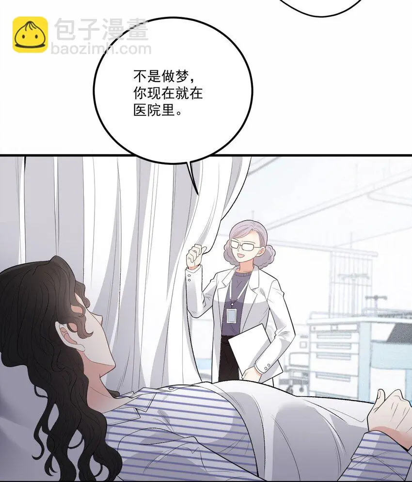第22话 奇怪的病 第37页