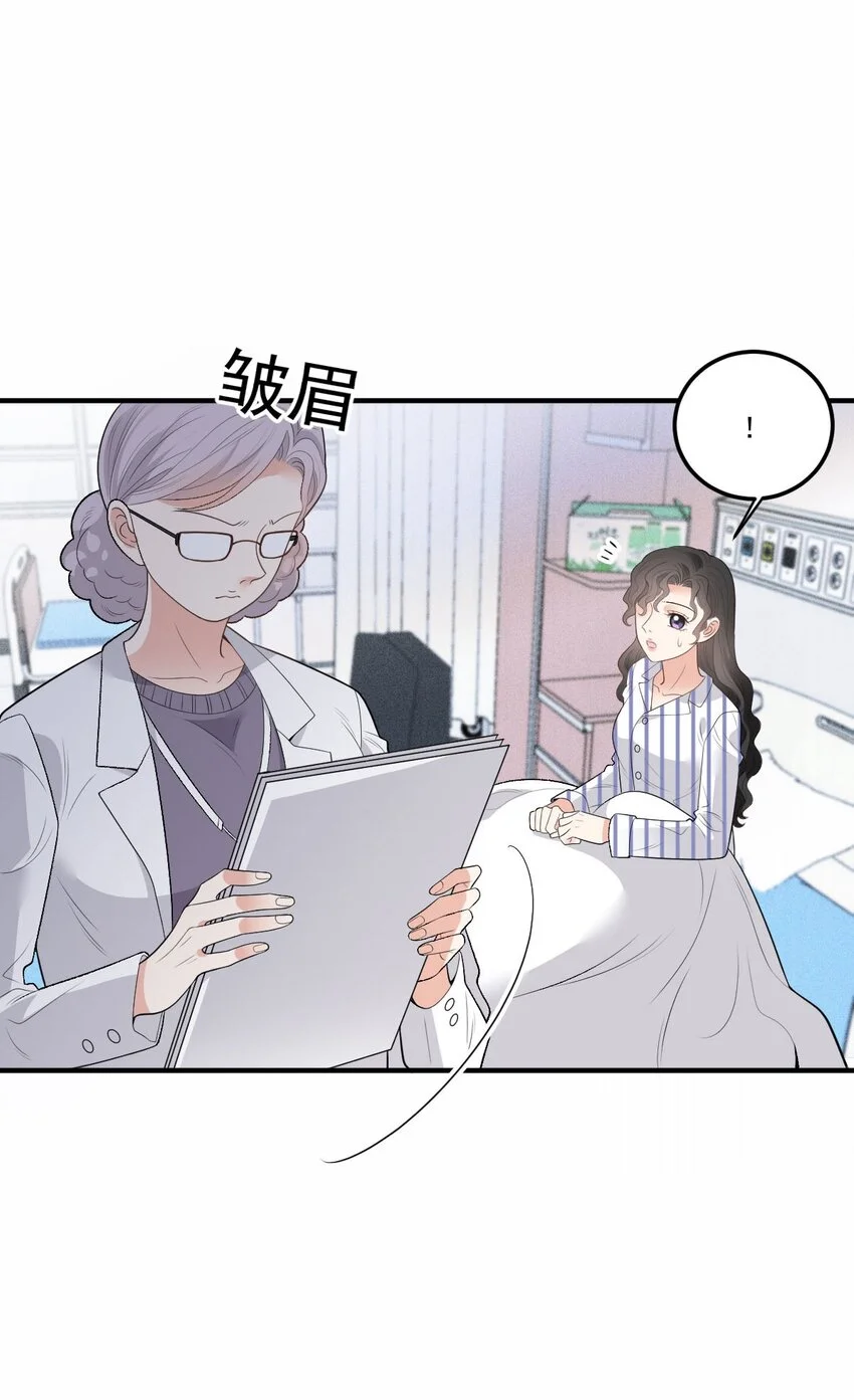 第22话 奇怪的病 第41页