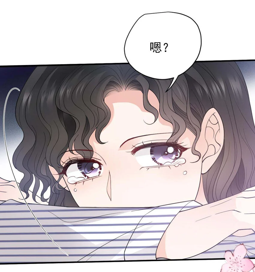第23话 搬来我家 第13页
