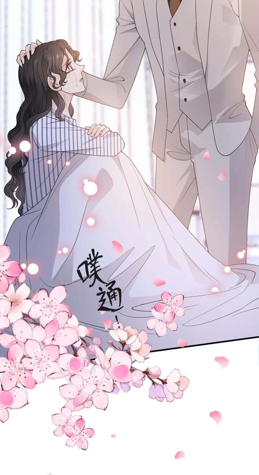 第23话 搬来我家 第15页
