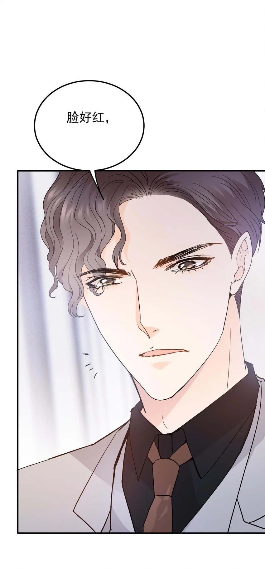 第23话 搬来我家 第24页