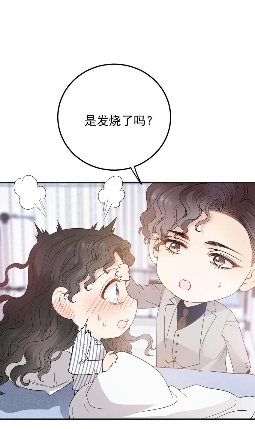 第23话 搬来我家 第25页