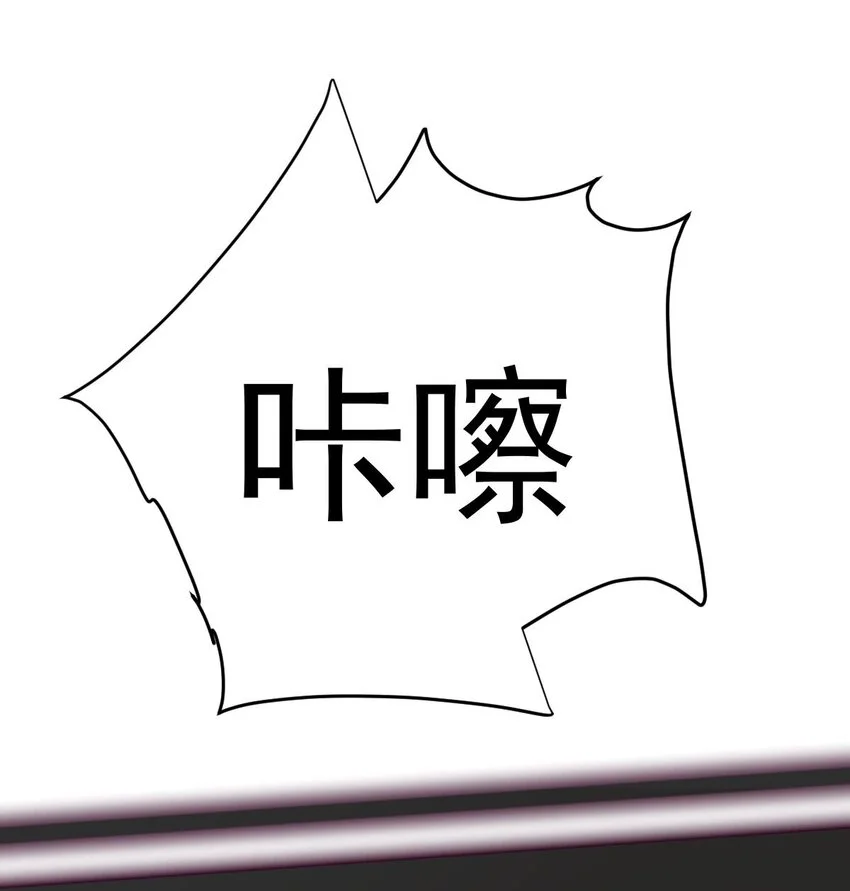 第24话 亲切的爷爷 第30页