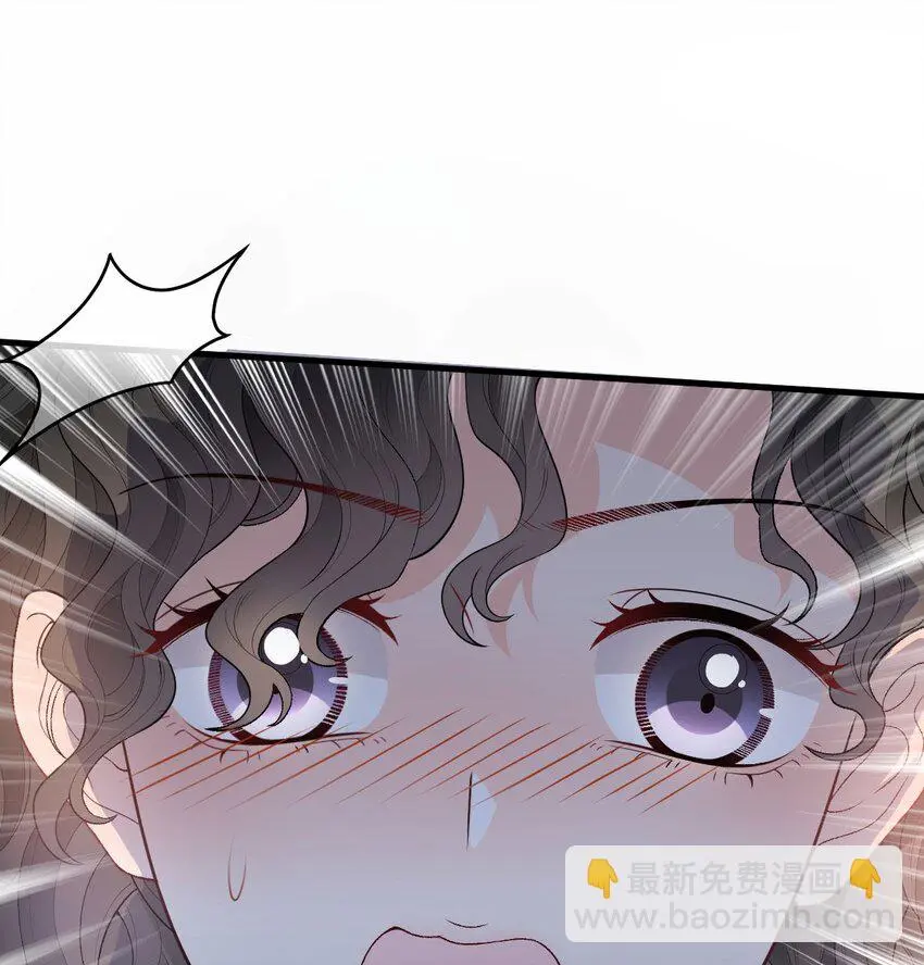 第25话 她是解药 第6页